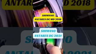 SHIMANO ANTARES DC MD 18 vs SHIMANO ANTARES DC 21 battle sound shorts [upl. by Vail]