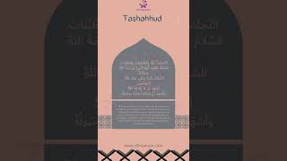 Beautiful Dua Attahiyat  Tashahhud [upl. by Atived751]