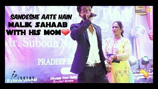 sandese aate hain live  malik sahaab With his mom  emotional performance  indepence day  border [upl. by Ainnet]