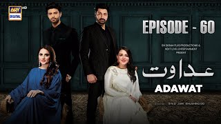 Adawat Episode 60  9 February 2024 English Subtitles ARY Digital [upl. by Atimed]