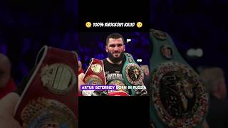 An Undefeated Boxer With 100 Knockout Ratio shorts video boxing arturbeterbiev [upl. by Olinad]