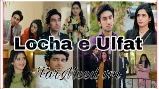 Locha e Ulfat ftFarMeedSeher KhanHamza Sohail Fairy talefanmade vms [upl. by Adabel]