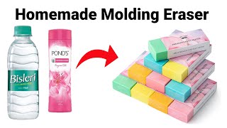 How to make Kneaded Eraser at homeDIY Kneaded Eraser homemade Kneaded Eraser Moldable Eraser [upl. by Lishe]