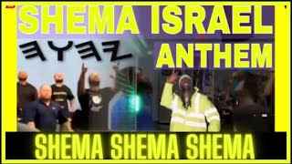 SHEMA ISRAEL MUSIC VIDEO 2024 ANTHEM  SHEMA YISRAEL [upl. by Buffy]