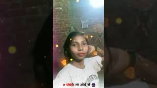 ek hi go Dil bate Sina ke bhitariya Varsha Rani ka new Bhojpuri video [upl. by Vonni]