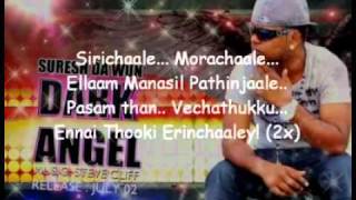 Suresh Da Wun  Dark Angel With Lyrics [upl. by Crespi55]