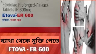 ETOVA ER600 Tablet uses in banglaEtodolac Prolonged Release Tablet  Medicine In 💊💊💊 [upl. by Eellehs]