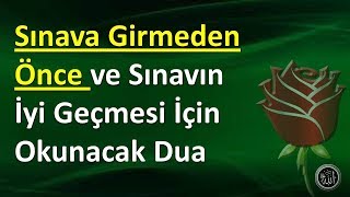 Sınava Girmeden Önce ve Sınavın İyi Geçmesi İçin Okunacak Dua [upl. by Hsirk]