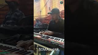 JHILMIL JHILMIL SHOT VIDEO DHARMENDRA HEMBROM KEYBOARD PLEYER [upl. by Hurd]