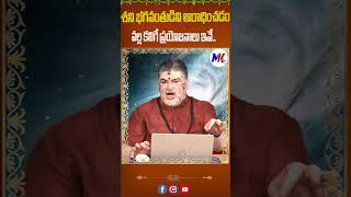 వంట వాడే వారు బ్రహ్మనులతో సమానంMKTVTELUGU DABBULU devitional blessings astrology [upl. by Einwahs876]