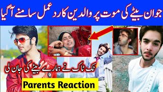 Daniyal Khan parents reaction  Daniyal Khan Latest news  Pramee Sports [upl. by Gauntlett]