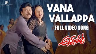 Vana Vallappa Full Video Song  Annayya Video Songs  Chiranjeevi Soundarya  Mani Sharma [upl. by Onavlis]