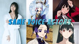 Genshin Impact quotKamisato Ayakaquot Japanese Voice Actors Same Anime Characters [upl. by Greta142]