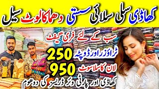 OMG🤯 Readymade Dresses Khaadi Party Wear Suits  Dupatta amp Trouser 250 PKR  Lawn Suit 950  Sale [upl. by Torey]