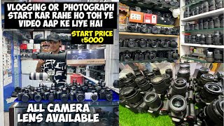 Delhi Camera Market  मात्र ₹5000 से शुरू🔥DSLRGopro Second Hand Camera  Camera Market In Delhi [upl. by Ninel]