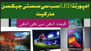 LED TV cheapest price in Pakistan 2024 Jackson market LED wholesale market Karachi [upl. by Ardnuhsal423]