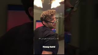 اكسبلور حسابي HwangAstrid واتباد straykids kpop skz stay giant [upl. by Wernick]