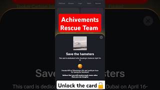 Hamster Kombat Achivement new card  unlock special card Rescue Team  how to unlock Rescue team 🔓✅ [upl. by Ilohcin362]