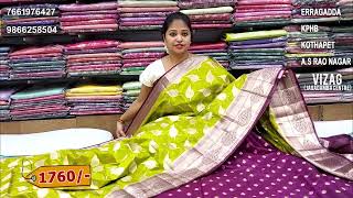 Latest warm silk saree Collections  Episode51946  Vigneshwara Silks  warmsilk sareelove [upl. by Kelda]