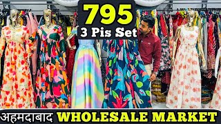 Party Wear Dresses Ahmedabad Wholesale Market [upl. by Ahseik]