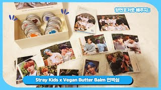 Stray Kids x NACIFIC 3번째 콜라보레이션  Vegan Butter Balm 언박싱 [upl. by Lisan]