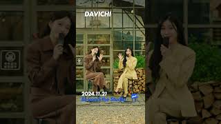 다비치가 원더케이 야외녹음실에  다비치  DAVICHI  Beyond the Studio 1theK Preview shorts [upl. by Aihsyla]