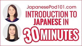 Introduction to Japanese in 30 Minutes  How to Read Write and Speak [upl. by Irabaj407]