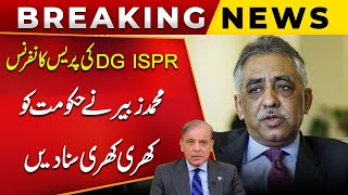 EX PMLN Leader Muhammad Zubair Criticized PMLN Govt  DG ISPR Press Conference  Public News [upl. by Janice868]