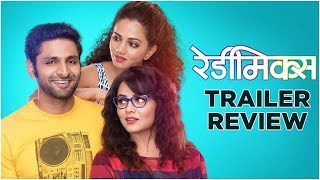 Readymix  Trailer Review  प्रेमाचा विनोदी त्रिकोण  Vaibhav Tatvawadi Prarthana Behere [upl. by Nannah]