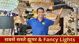 Cheapest lights for home interior  jhummar and lights for rooms  fancy lights market in delhi [upl. by Knowling]