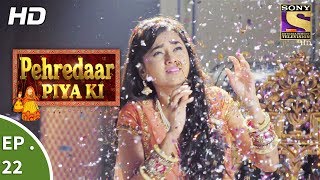 Pehredaar Piya Ki  पहरेदार पिया की  Ep 22  15th August 2017 [upl. by Petronia]