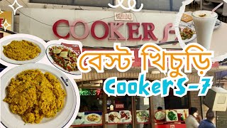 quotবেস্ট খিচুড়ি ইন ঢাকাquot COOKERS7 RESTAURANT VOLCANO FOOD amp TRAVEL BD [upl. by Adnohsat]