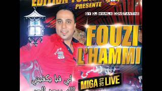 Cheb fouzi Lhammi 2013 Duo Nesreddine hora by mawla25 [upl. by Eirelav]