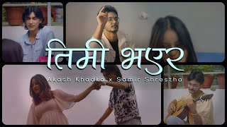 Akash Khadka X Samir Shrestha  Timi Bhayera Prod Kila MusicOfficial Music Video  ft Situsit [upl. by Cutlor]