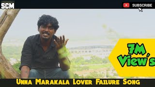 Unna Marakala  Gana Sudhakar Love Failure Song [upl. by Koss]