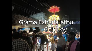 GRAMA EZHUNALLATHU DAY 6 KALPATHY RATHOLSAVAM [upl. by Rebmak]