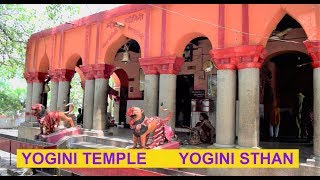 Yogini Temple  Yogini Sthan  Barakopa  Parthagama  Godda  Jharkhand  India  HD [upl. by Neik]