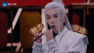 华晨宇吸管吹我管你 Hua Chenyu learned to play the ancient flute Straw version quotI dont carequot [upl. by Kcam]