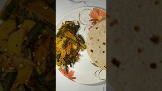 Aloo bhindi ki sabji recipe  shorts [upl. by Giovanna]