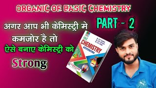 Organic of basic chemistry  class 12th  chemistry and biology classes ✍️🧪chemistry science [upl. by Aikat]