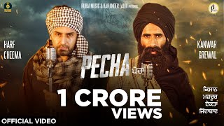 Pecha Official Video  Kanwar Singh Grewal  Harf Cheema Latest Punjabi Songs 2020  Rubai Music [upl. by Arlana607]