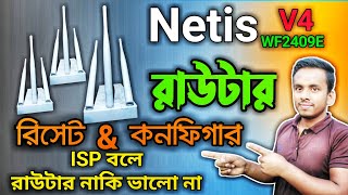 How to Reset and Configure Netis Router  Netis Router Setup [upl. by Bever]