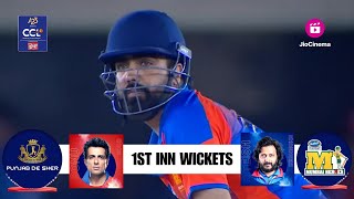 Punjab De Sher Vs Mumbai Heroes  Celebrity Cricket League  S10  1st Inn Wickets  Match 14 [upl. by Erdei]