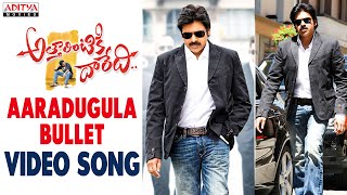 Aaradugula Bullet Full Video Song  Attarintiki Daredi Video Songs  Pawan Kalyan Samantha [upl. by Timothy]