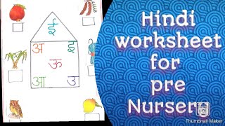 Hindi worksheets for Pre Nursery  worksheets of Hindi for nc [upl. by Adnhoj]