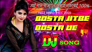 Bosta Jitbe Bosta De Song  Bosta Song  Free Bot  Dj Song  Trending Song  CreativeBoyJoy [upl. by Einnor]