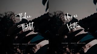 Thula Thoitil Unna Vaithu 🤩❣️whatsapp status❣️tamil❣️love songs tamil❣️new songs tamil❣️ [upl. by Yun]