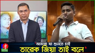 নির্বাচনের পর আমাদের কী হবে হাসনাত আব্দুল্লাহ  Hasnat Abdullah  Banglavision News [upl. by Sahpec]