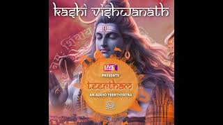 Kashi Vishwanath Teerth Yatra [upl. by Mellman]