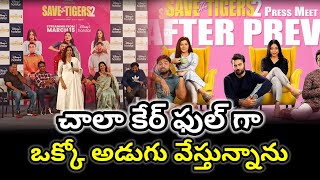 Actress Pavani GangiReddy Speech At Save the Tigers 2  Press Confrence Telugu Comedy Adda [upl. by Ahsac]